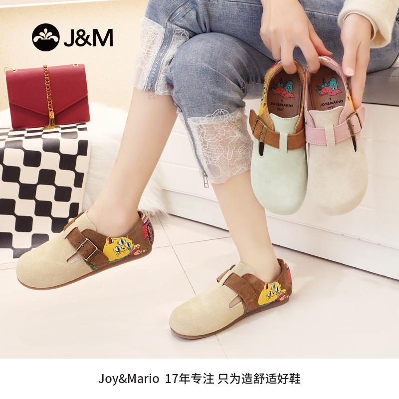 JM快乐玛丽 夏季平底休闲拼色勃肯鞋 卡通涂鸦浅口低帮女鞋77213W