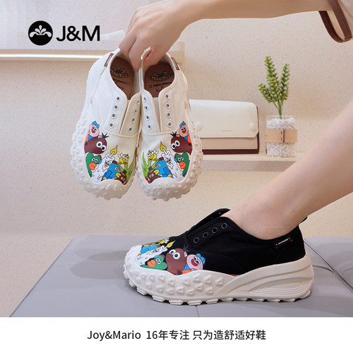 JM快乐玛丽2024年秋季休闲卡通涂鸦一脚蹬帆布鞋低帮厚底增高女鞋