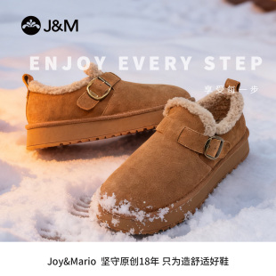 J&M/快乐玛丽2025年冬季新款反绒皮男士雪地靴纯色保暖防滑男鞋