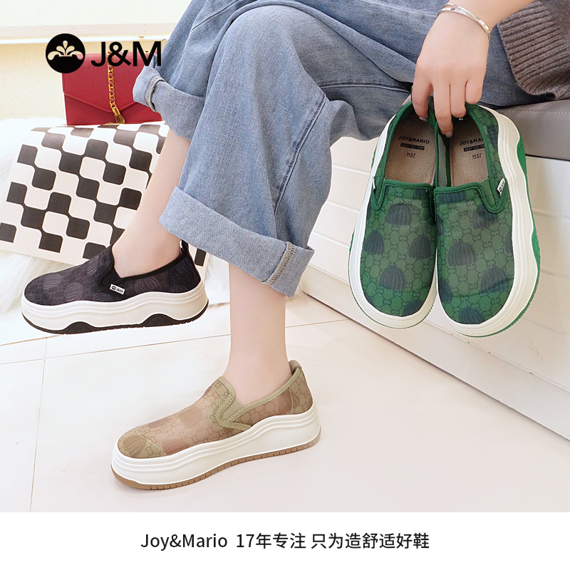 JM快乐玛丽夏季网纱面一脚蹬乐福鞋增高厚底防滑耐磨休闲百搭女鞋