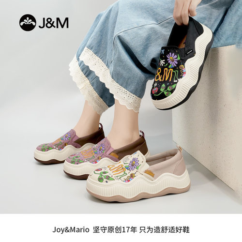 快乐玛丽厚底增高涂鸦女帆布鞋