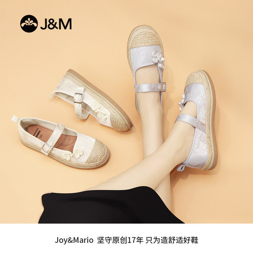 JM快乐玛丽 2024年夏季新中式浅口手工布鞋 平底休闲单鞋舒适女鞋