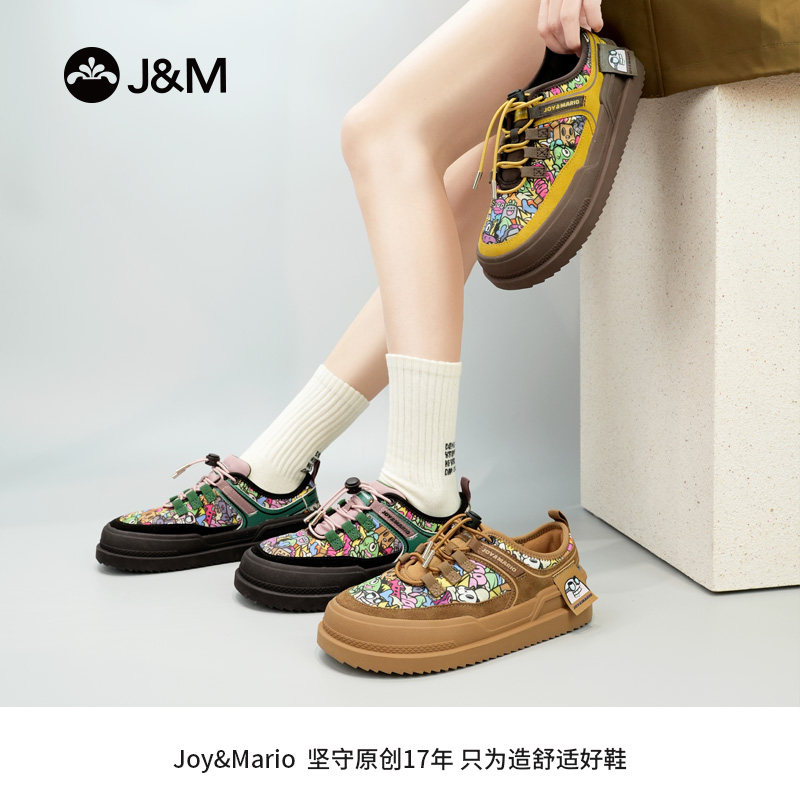 J&M/快乐玛丽2025春季潮涂鸦时尚休闲鞋低帮厚底一脚蹬女鞋65958W