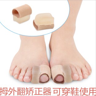 拇指外翻脚趾矫正器鞋日夜用纠正矫形大脚骨分趾指头重叠男女日本