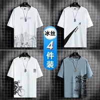 【Ледовый шелк】 A1 White+B2 White+D4 White+T11 Blue