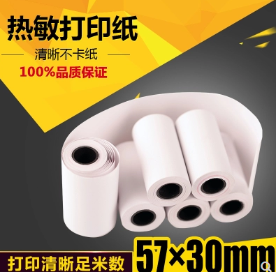 农药残留检测试剂耗材比色皿试管样品瓶洗瓶试管架热敏打印纸枪头