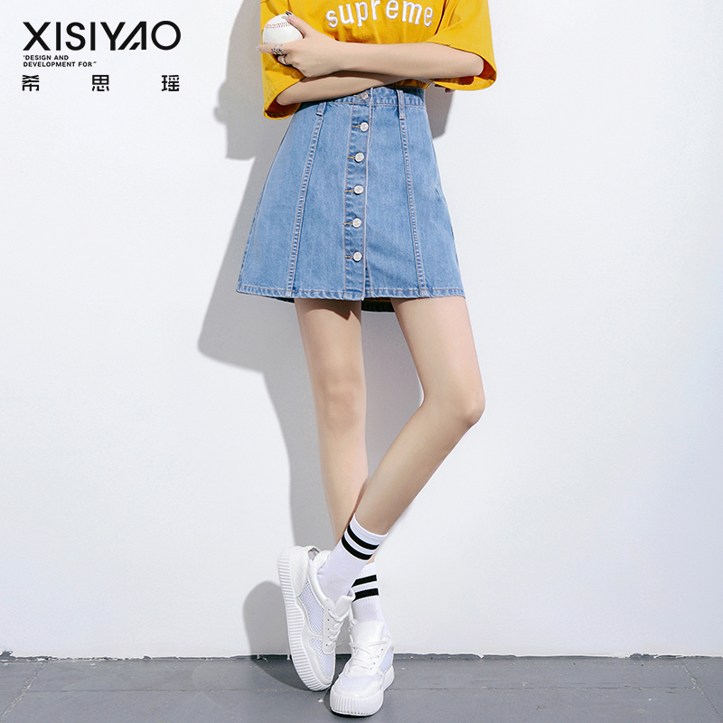 单排扣牛仔半身裙女2025新款春夏韩版百搭高腰a字包臀牛仔短裙女