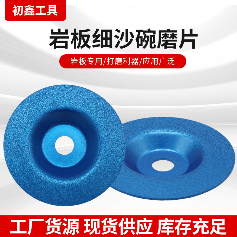 岩板专用碗磨片倒角角磨机磨盘