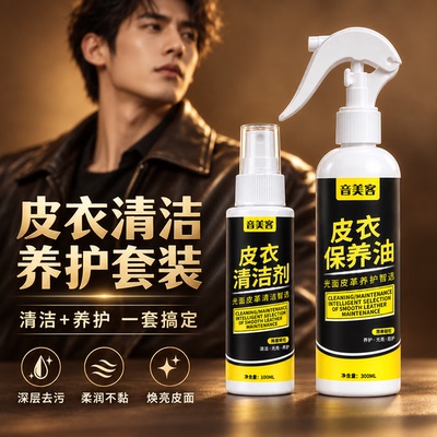 真皮护理油上光防干裂
