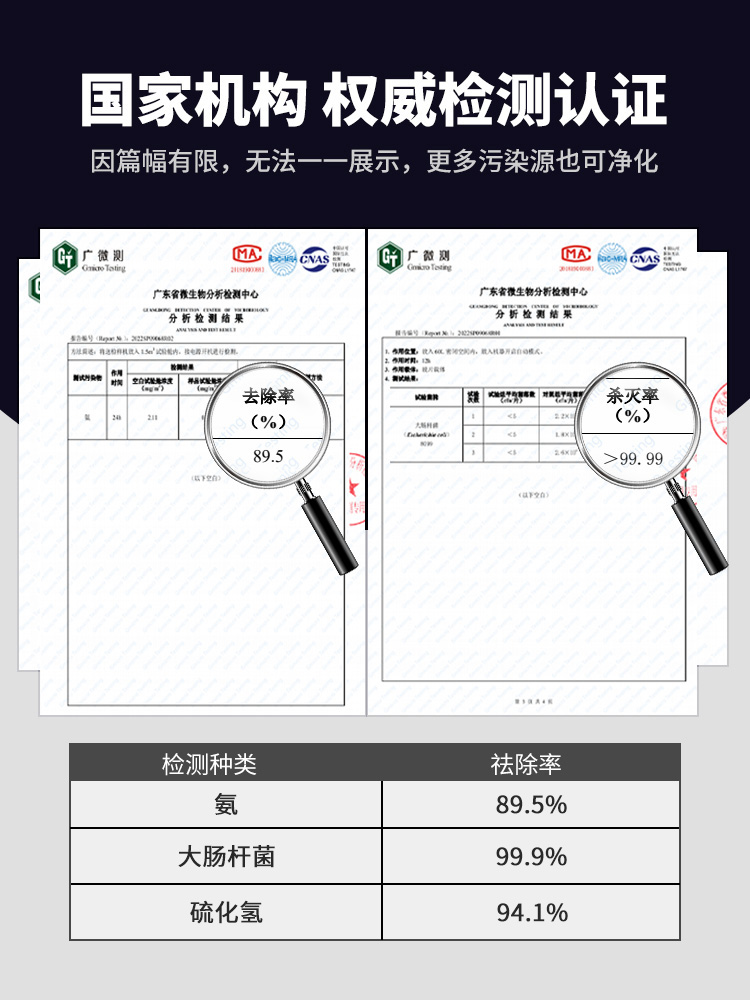 鞋柜除臭杀菌除异味空气清新神器负离子净化器抑菌消毒鞋柜除味剂