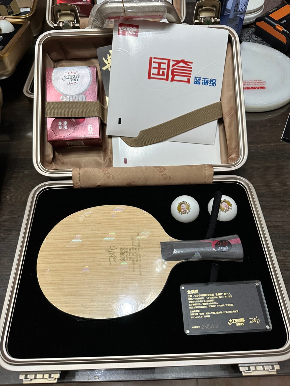 马龙968典藏红双喜乒乓球拍
