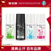 Mentholatum Trình diễn Detox Dew Men Underarms Spray Eau de Toilette Nữ Hoa tươi tự nhiên - Nước hoa