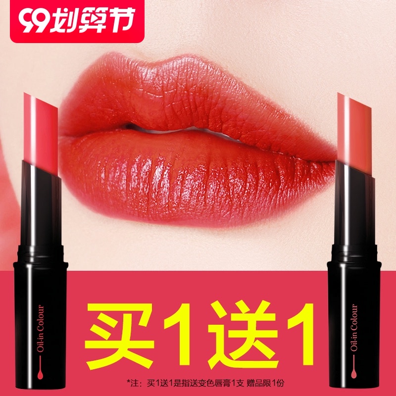 曼秀雷敦润唇膏口红唇彩女学生款变色保湿滋润补水有色正品