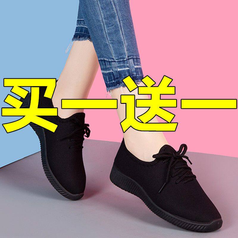 买一送一春夏老北京布鞋