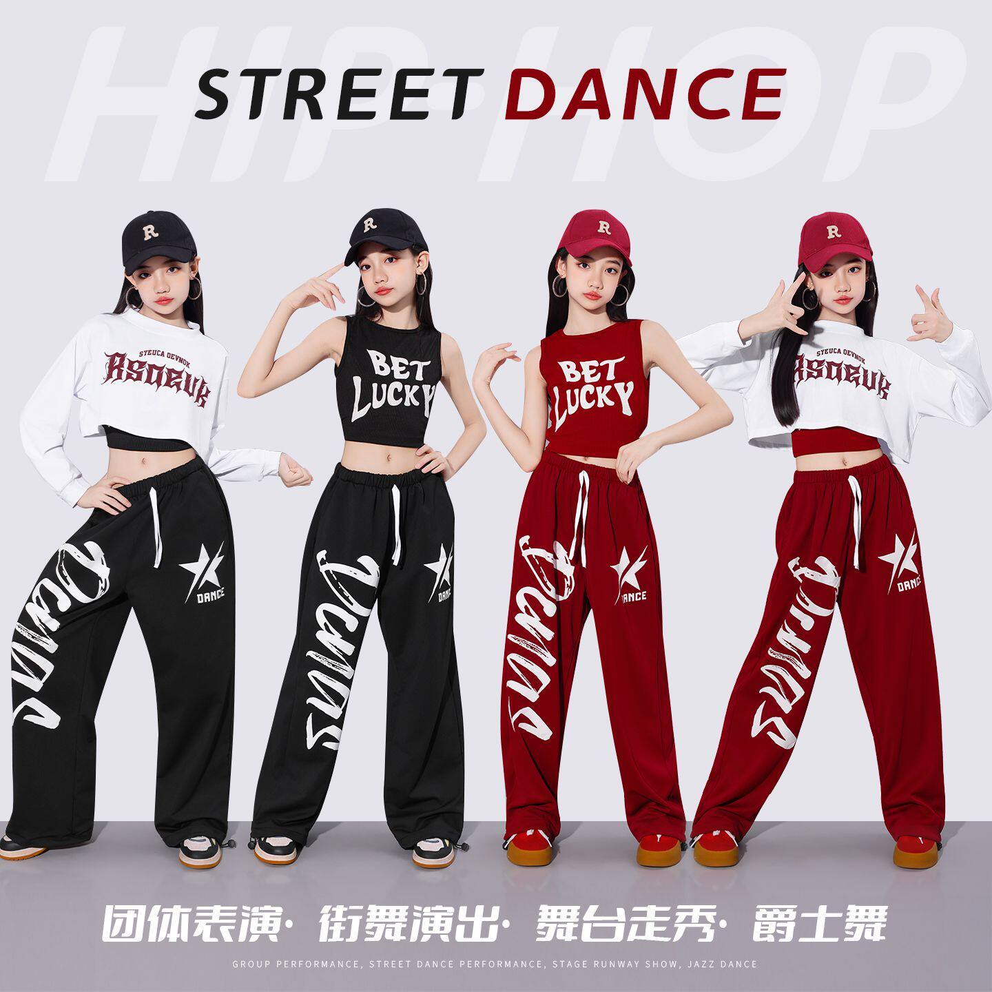女童爵士舞演出服夏季女孩红色露脐工装裤女童现代街舞表演服走秀