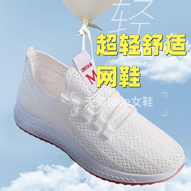 买一送一老北京布鞋子女