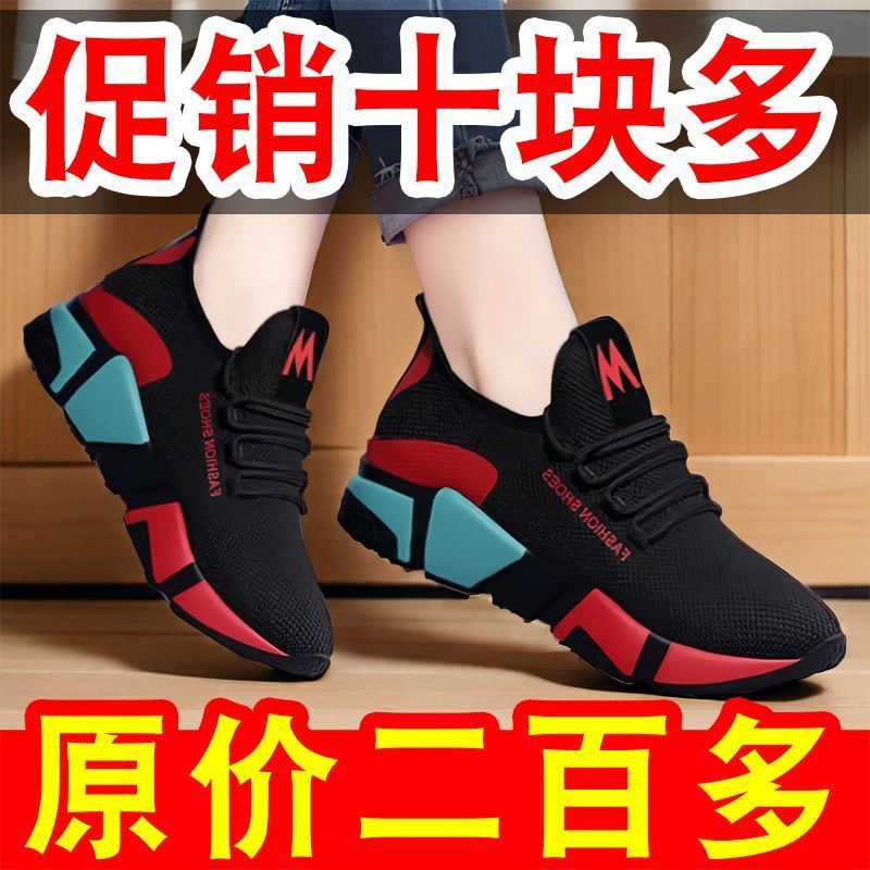 2025新款女休闲鞋女士运