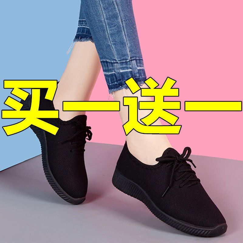 买一送一春夏老北京布鞋
