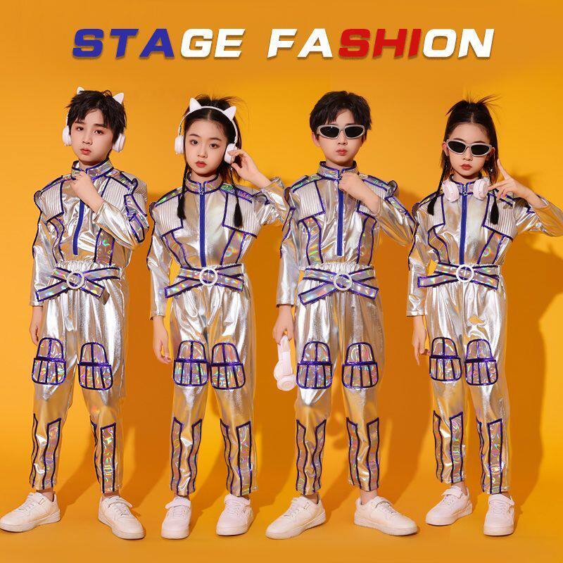 儿童科技感太空演出服镭射元宇宙现代舞服幼儿机器人摄影走秀衣服