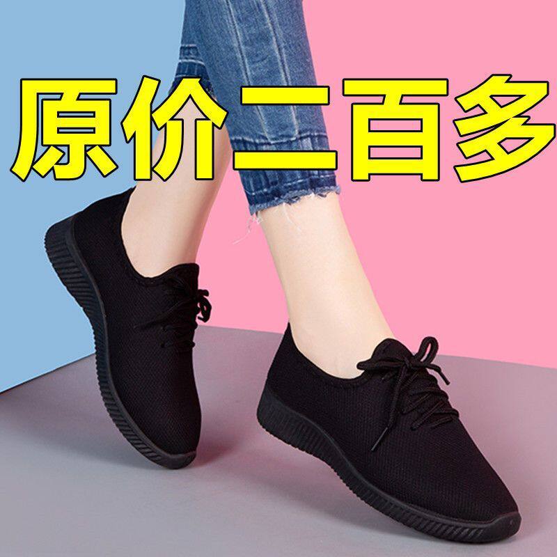 2026春夏新款老北京妈妈