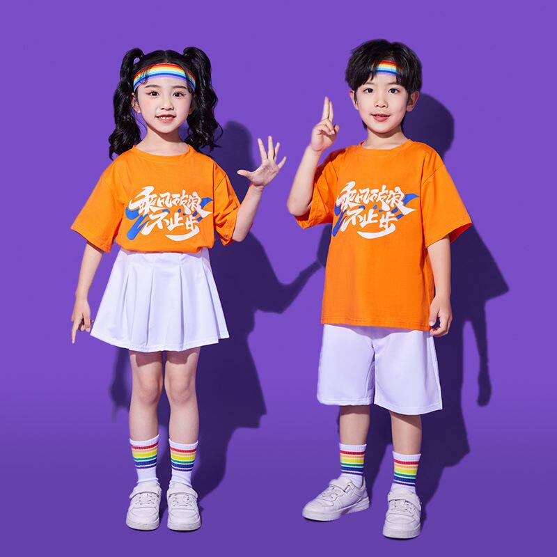 六一儿童拉拉队幼儿园舞蹈演出服小学生运动会啦啦队班服表演服装