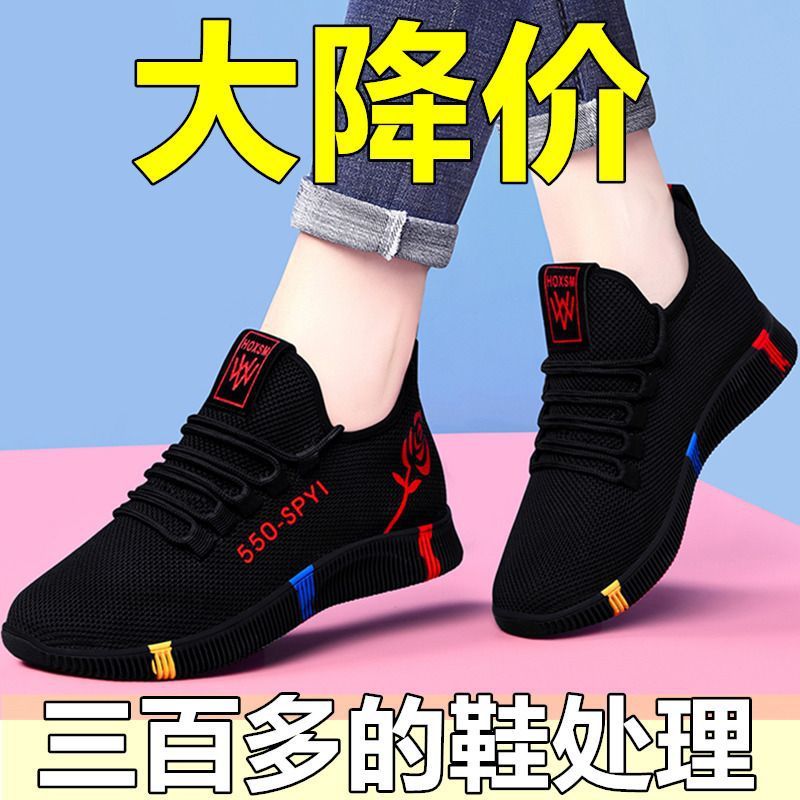春夏老北京布鞋女鞋健步