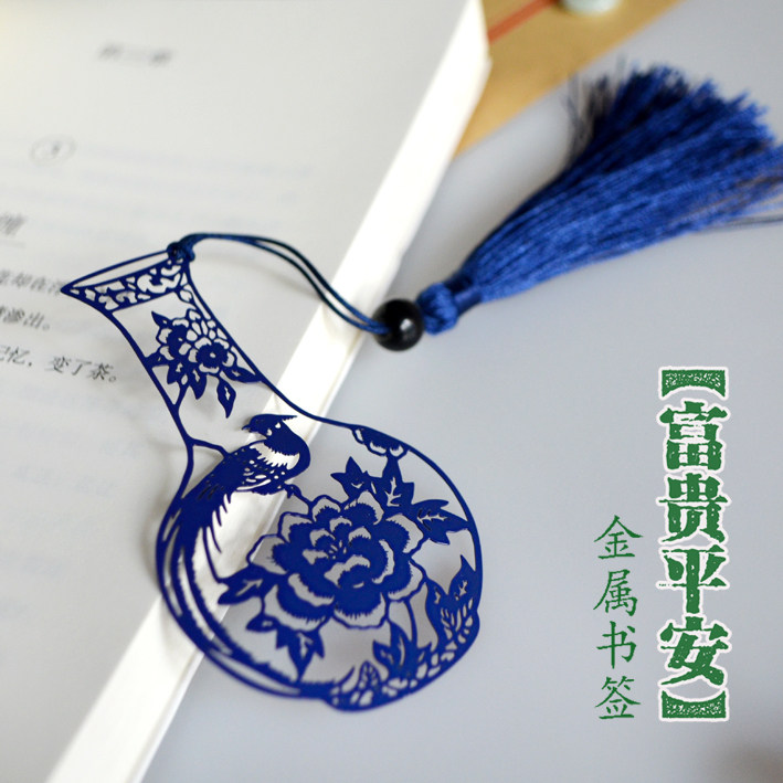 【富贵平安】古典不锈钢花鸟书签金属青花中国风古风礼品