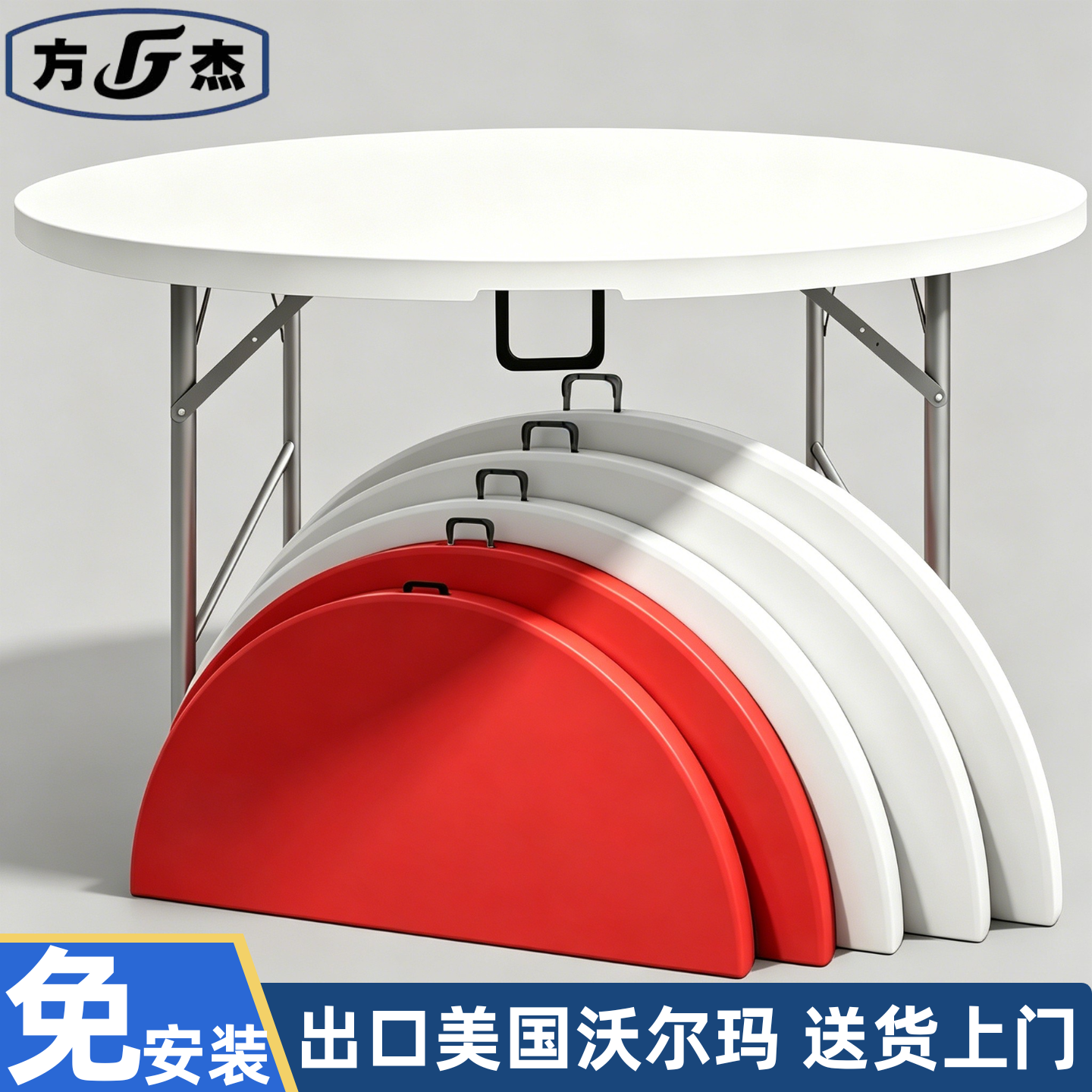 收纳可折叠桌10人餐桌椅户外家用大圆桌塑料经济型吃饭桌大圆桌子