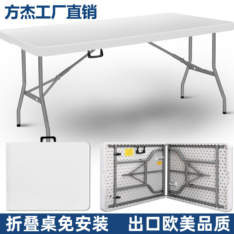 折叠桌子户外便携简易家用塑料桌椅长方形餐桌学习书桌夜市摆摊桌