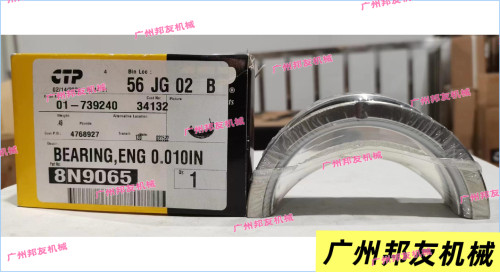 CTP翻边瓦010-8N9065