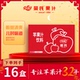 包邮 16盒整箱 红苹果汁250ML 荣氏果汁新品