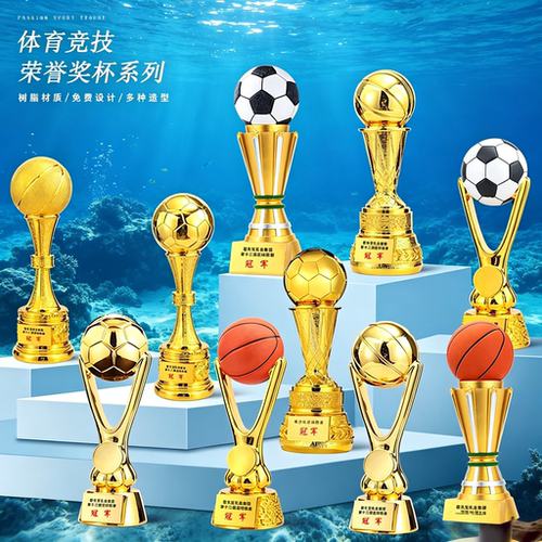 足球篮球乒乓球羽毛球树脂奖杯