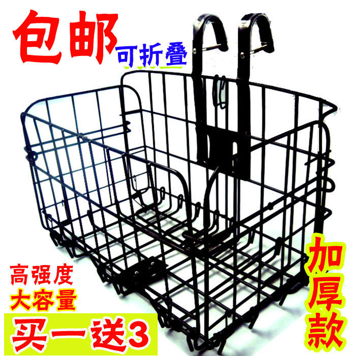 Panier pour vélo - Ref 2257636 Image 1