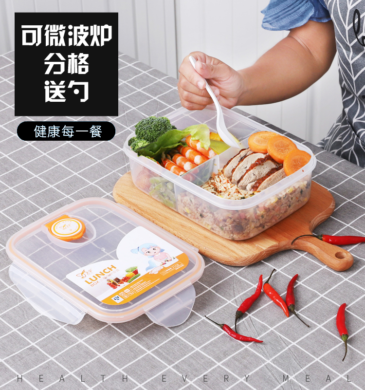 减肥饭盒可爱少女心上班族微波炉加热便当盒学生简约分格双层餐盒