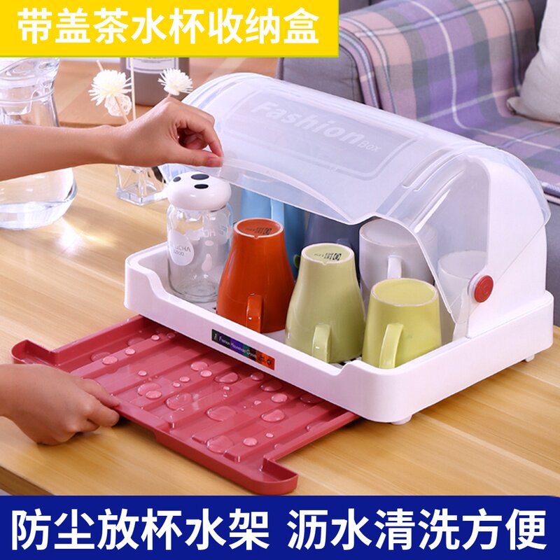 杯架子置物架多层水杯挂架创意防尘沥水杯架家用杯子收纳盒带盖