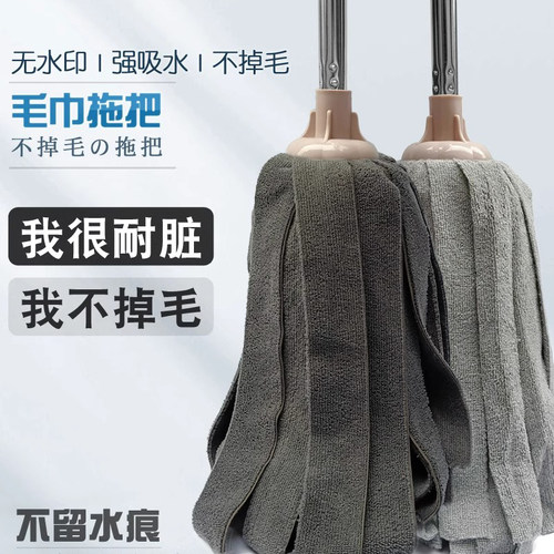 吸水免手洗圆头不掉毛老式地拖