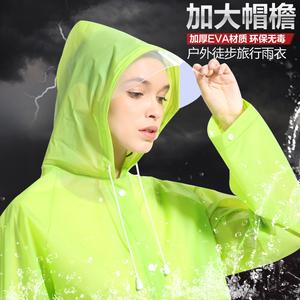 雨衣登山步行户外徒步旅游雨衣加厚成人透明大帽檐防水男女式雨披