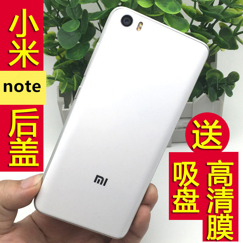 小米note后盖小米note5.7手机壳替换原装天然竹玻璃电池后盖
