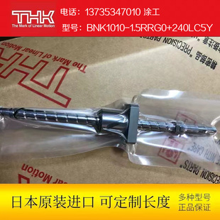 BNK1010 240LC5Y 1.5RRG0