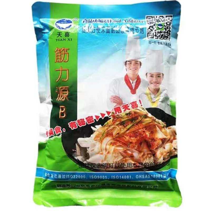 天喜牌筋力源B型 凉皮 机蒸凉皮 擀面皮 卷馍 洁白增筋防断裂包邮