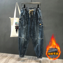 春秋痞帅牛仔裤男款加绒潮牌宽松裤子男抽绳加大码哈伦束脚九分裤