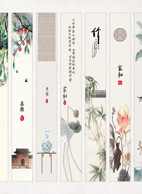 新中式长条家和喜乐安康油画布贴画客厅隔断极窄遮丑自粘防水画布