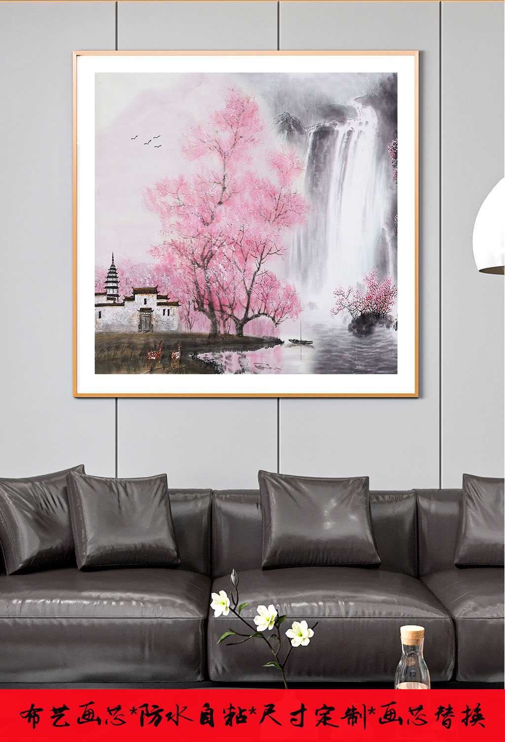 国画名家方形山水装饰画走廊书桌沙发背景墙客厅挂画自粘风景画芯