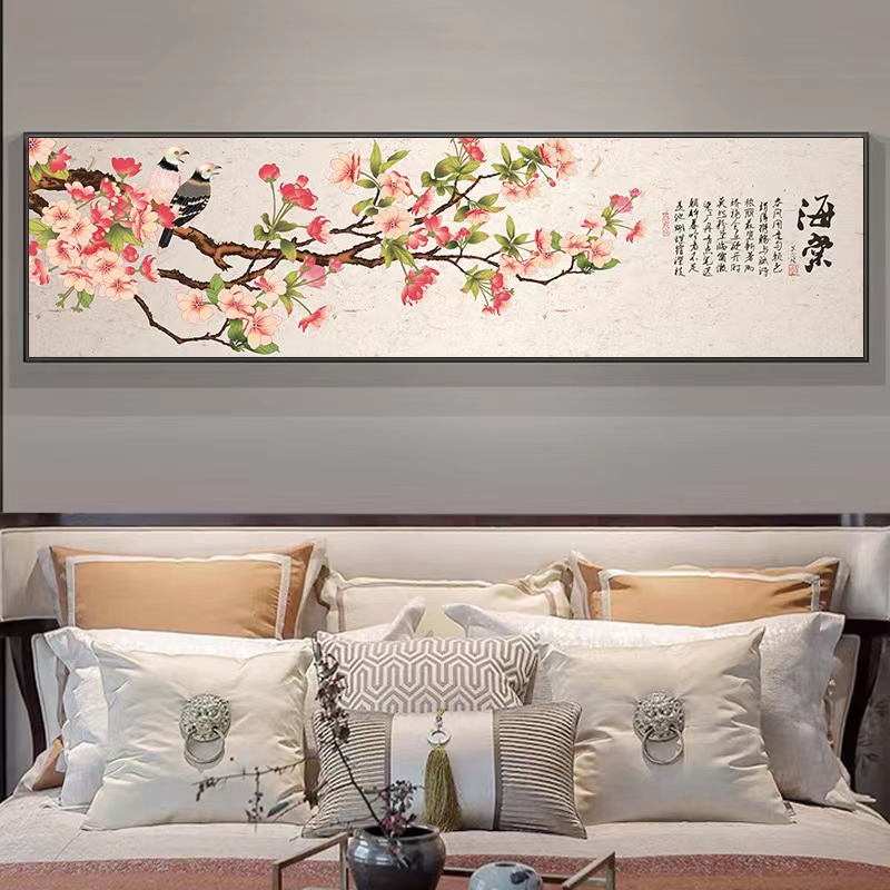 新中式桃花海棠梅花装饰画客厅沙发背景墙卧室床头挂画可自粘画芯