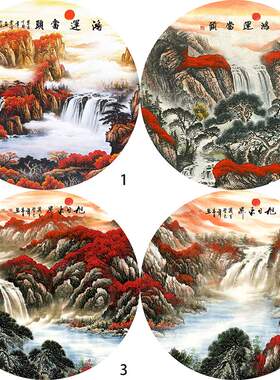 圆形客厅可定制挂画防水自粘