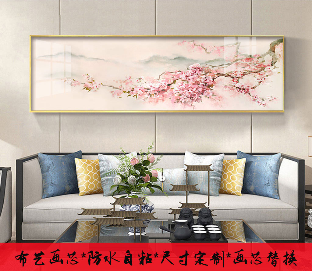 新中式桃花装饰画床头画客厅沙发背景墙可替换自粘防水油画布画心