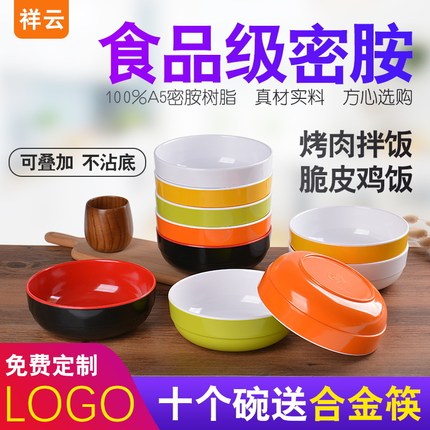 A5密胺碗米饭碗加厚快餐汤碗粥碗韩式仿瓷碗大号泡面碗麻辣烫碗