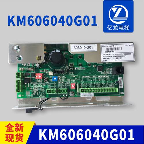 电梯配件门机板|KM606040G01