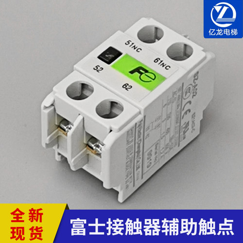 原装正品富士常熟fefuji接触器