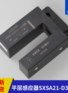 电梯平层感应器蒂森SXSA21-D3ZNK磁开关门区康力东南SIMIDER配件